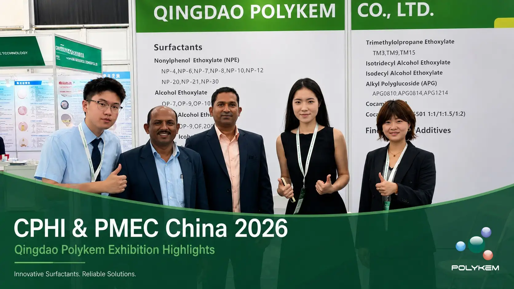 Polykem CPHI & PMEC China 2026: บทวิจารณ์หลังนิทรรศการและคำติชมจากลูกค้า