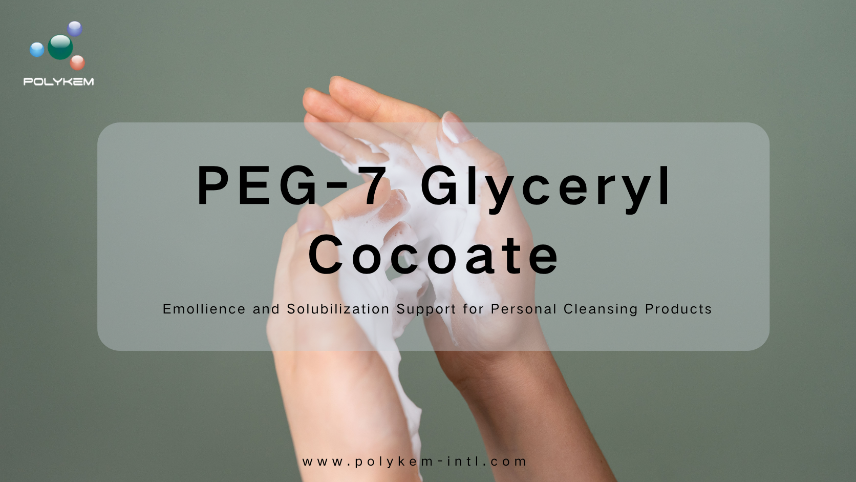 PEG-7 Glyceryl Cocoate สำหรับล้างร่างกายและล้างเครื่องสำอาง