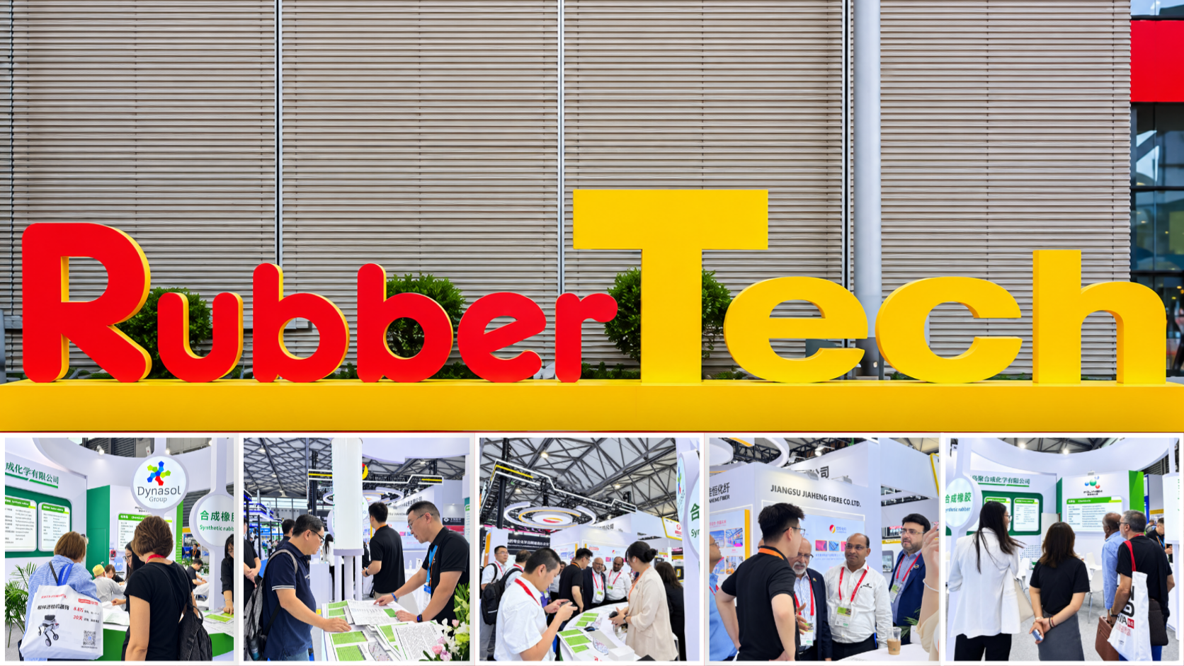 Polykem ที่ RubberTech China 2026: การสนทนา การเชื่อมต่อ และโอกาสใหม่